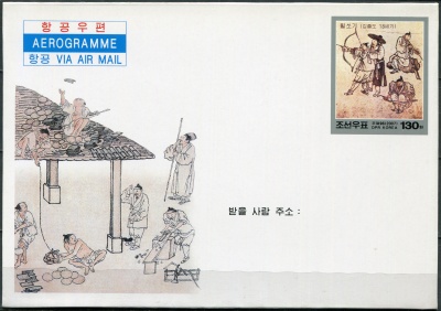 КНДР. 2007. Корейские знаменитые картины (Аэрограмма. Mint)