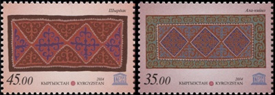 Кыргызстан. 2014. Войлочные узоры «Ала кийиз» и «Шырдак» (Серия. MNH OG)