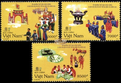 Вьетнам. 2015. День поминовения королей Хунгов (Серия. MNH OG)