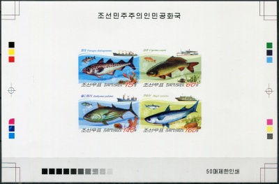 КНДР. 2009. Рыба (Цветопроба. MNH OG. Неперфорированная)