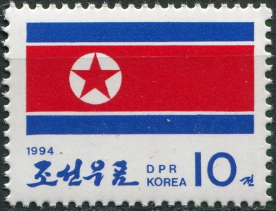 КНДР. 1994. Национальный флаг (Почтовая марка. MNH OG)