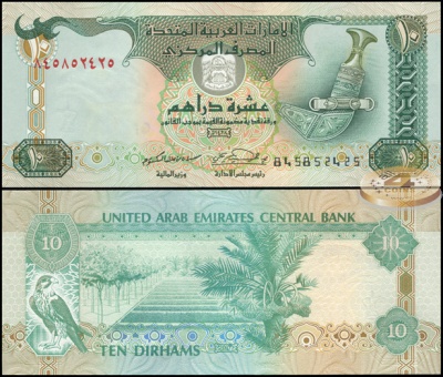ОАЭ. 10 дихрам (Unc) 2007