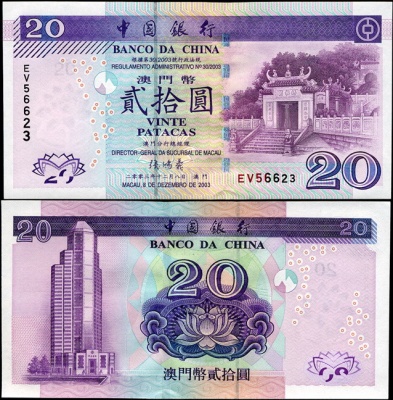 Макао. 20 патак (Unc) 2003