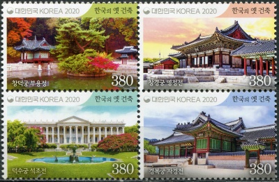 Южная Корея. 2020. Королевские дворцы (Квартблок. MNH OG)