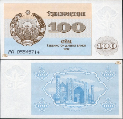 Узбекистан. 100 сумов (Unc) 1993