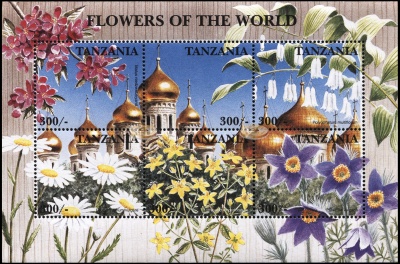 Танзания. 1997. Цветковые растения России (Малый лист. MNH OG)