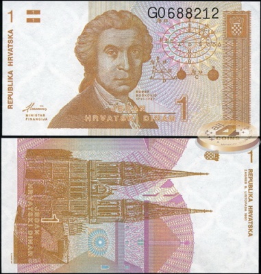 Хорватия. 1 динар (Unc) 1991