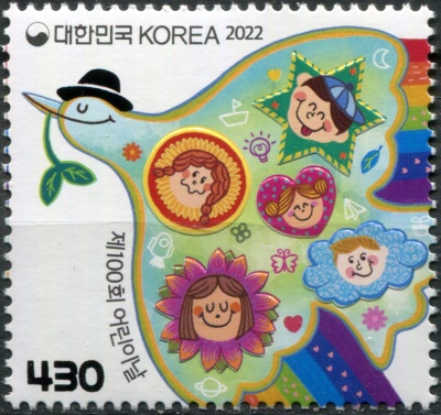 Южная Корея. 2022. День защиты детей в Корее (Почтовая марка. MNH OG)