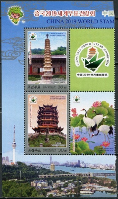 КНДР. 2019. Международная выставка марок Китай 2019, Ухань (III) (Сцепка. MNH OG)