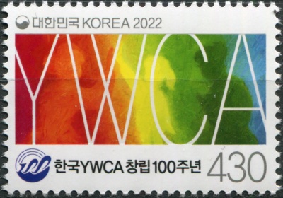 Южная Корея. 2022. 100-летие YWCA Кореи (Почтовая марка. MNH OG)