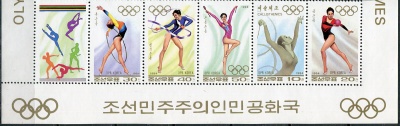 КНДР. 1994. Художественная гимнастика (I) (Сцепка. MNH OG)