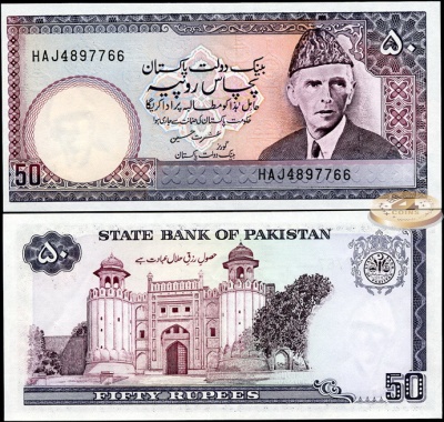 Пакистан. 50 рупий (Unc) 1986-