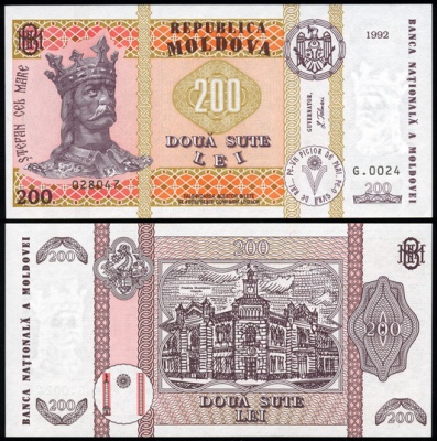 Молдова. 200 лей (Unc) 1992