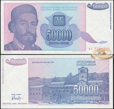 Югославия. 50000 динаров (Unc) 1993
