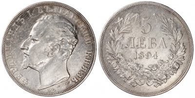 Болгария. Монета 5 левов. 1894.К.Б. (KM#18. XF. Серебро)