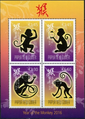 Папуа Новая Гвинея. 2016. Год обезьяны (Малый лист. MNH OG)