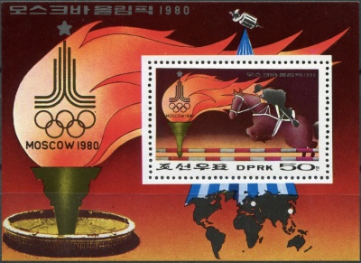 КНДР. 1979. Летние Олимпийские игры 1980 - Москва (I) (Почтовый блок. MNH OG)