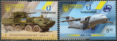 Украина. 2017. Национальная военная техника (Серия Почтовых марок. MNH OG)