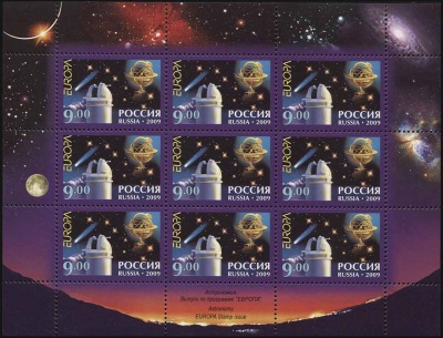 Россия. 2009. Выпуск по программе "Европа". Астрономия (Малый Лист. MNH OG)