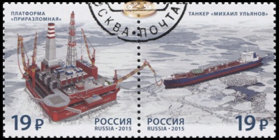 Россия. 2015. Морской флот России (Сцепка. CTO Гашеная)