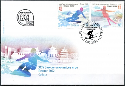 Сербия. 2022. Зимние Олимпийские игры - Пекин, Китай (Серия КПД. Mint)