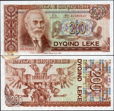 Албания. 200 лек (Unc) 1992