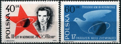 Польша. 1961. Пилотируемый космический полет "Восток-2" (Серия. MNH OG)