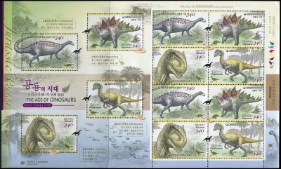 Южная Корея. 2011. Динозавры Юрского периода (Малый лист. MNH OG)