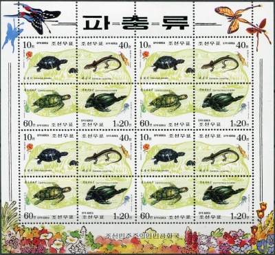 КНДР. 1998. Рептилии (Малый лист. MNH OG)