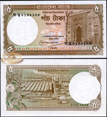 Бангладеш. 5 така (Unc) 1993