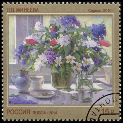 Россия. 2014. Картина «Сирень» П.В. Минеевой (2010 г.) (Почтовая марка. CTO Гашеная)