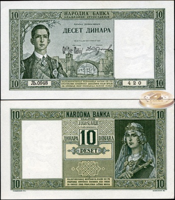 Югославия. 10 динар (Unc) 1939