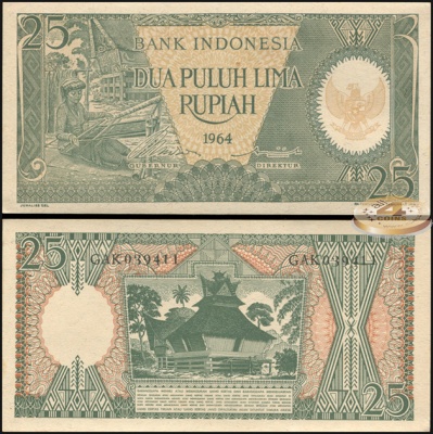 Индонезия. 25 рупий (Unc) 1964