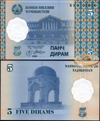 Таджикистан. 5 дирам (Unc) 2000