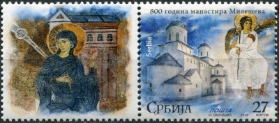 Сербия. 2019. 800-летие монастыря Милешева. K-1 (Сцепка. MNH OG)
