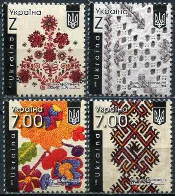 Украина. 2018. Украинская вышивка (Серия Почтовых марок. MNH OG)