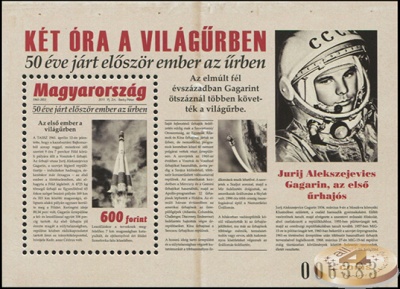 Венгрия. 2011. 50 лет первому полету человека в космос (Блок. MNH OG)