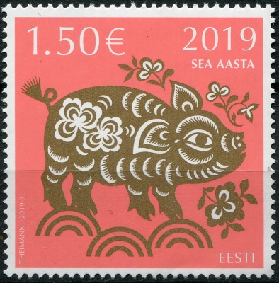 Эстония. 2019. Год Свиньи (Почтовая марка. MNH OG)