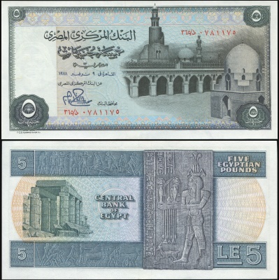 Египет Банкнота 5 фунтов ١٩٧٨(1978) Unc Бумага Кат# P.45c