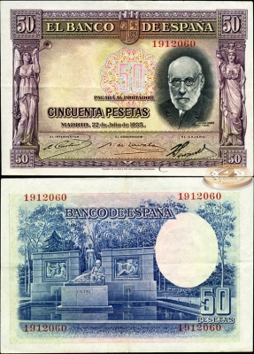 Испания. 50 песет (aXF) 1935