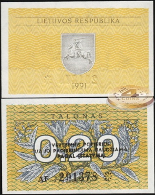 Литва. 0.2 талона (Unc) 1991