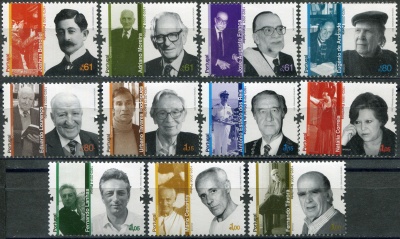 Португалия. 2023. Деятели истории и культуры (Серия Почтовых марок. MNH OG)