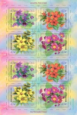 Россия. 2023. Первоцветные (Малый лист. MNH OG)