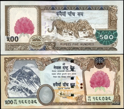 Непал. 500 рупий (Unc) ND
