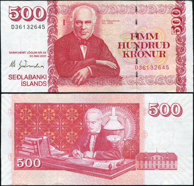 Исландия. 500 крон (Unc) 2015