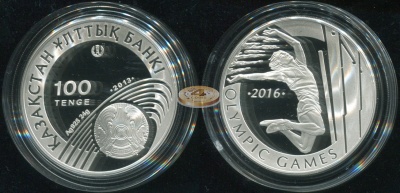 Казахстан. 100 тенге. 2013 (Proof. Серебро)