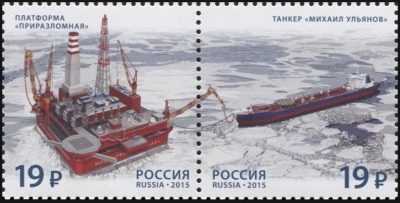 Россия. 2015. Морской флот России (Сцепка. MNH OG)