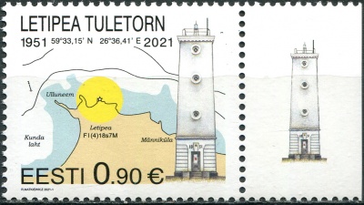 Эстония. 2021. Маяк Летипеа (1951) (I) (Почтовая марка. MNH OG)