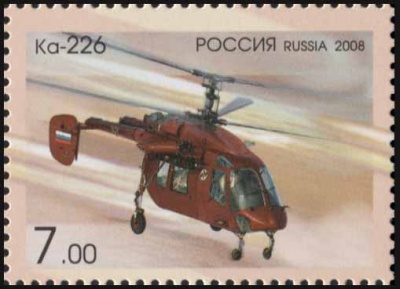 Россия. 2008. Вертолеты фирмы "Камов". Ка-226 (Почтовая марка. MNH OG)
