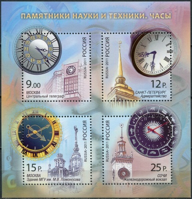 Россия. 2011. Памятники науки и техники. Башенные часы (Блок. MNH OG)